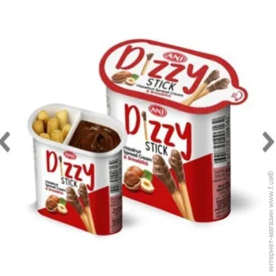 Dizzy Stick  -   