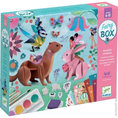 Djeco      DJ09332