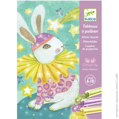      DJECO   (DJ09524)