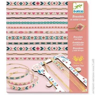 Djeco      DJ09838