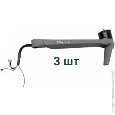 DJI    Mavic 3    3  (KV88)