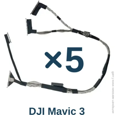 DJI     Mavic 3  5  (KV79)