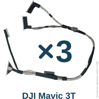 DJI     Mavic 3T - 3 (KV36)