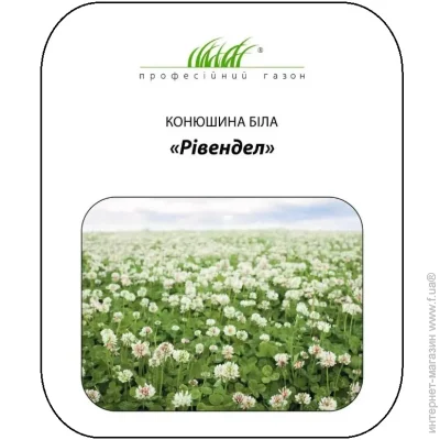 Dlf-Trifolium   г 50 