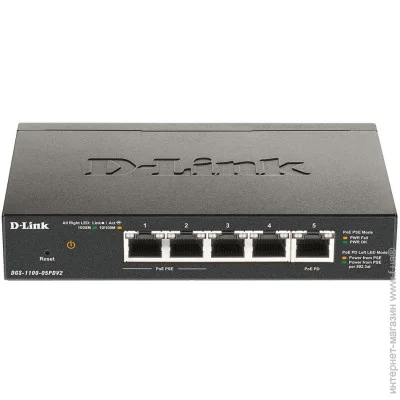  D-Link DGS-1100-05PDV2