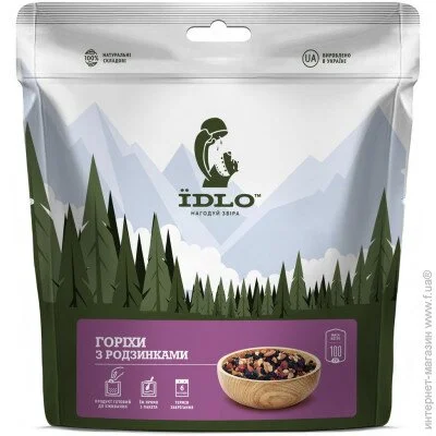 dlo    (IDLO-GZR)