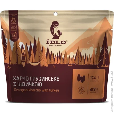 dlo     (IDLO-HAGZIND)