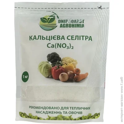 Dniproazot Agrohimia     Ca(NO3)2