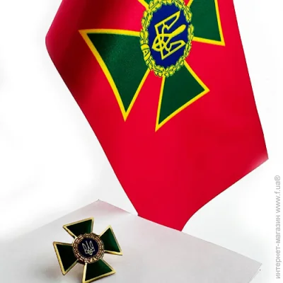  Dobroznak  +     