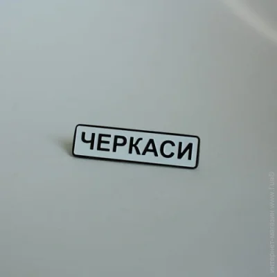   Dobroznak  (5922)