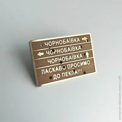   Dobroznak   (6027)