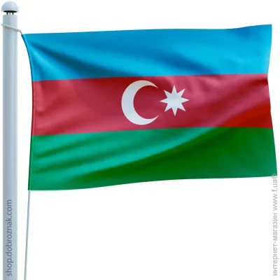 Флаг Dobroznak Азербайджана (60х84 см, атлас) (7792) Флаг Dobroznak Азербайджана (60х84 см, атлас) (7792)