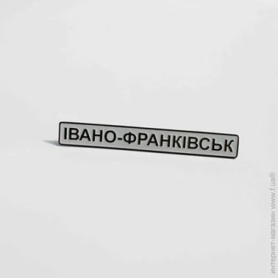   Dobroznak - (6347)