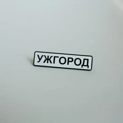   Dobroznak  (7188)