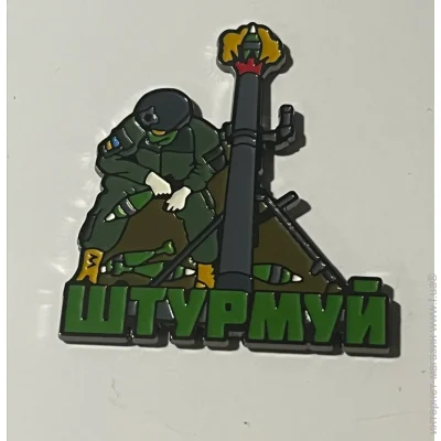   Dobroznak  (7641)