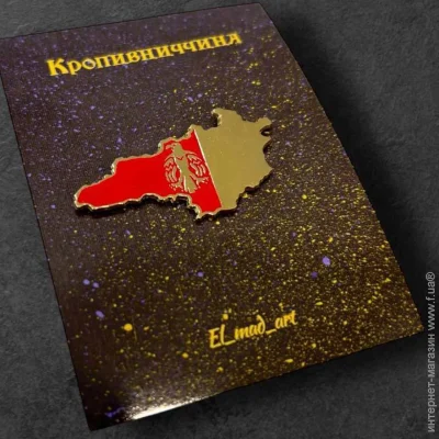   Dobroznak  (7819)