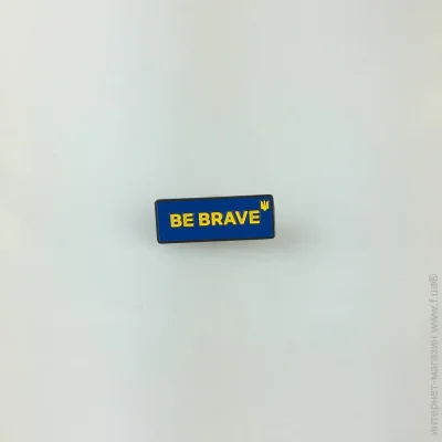   Dobroznak Be Brave (7775)
