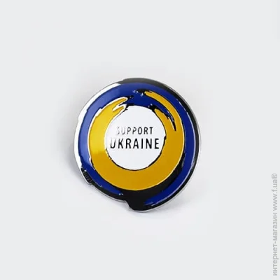     Dobroznak Support Ukraine
