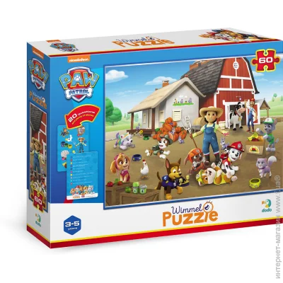   Dodo Paw Patrol:   (200452)