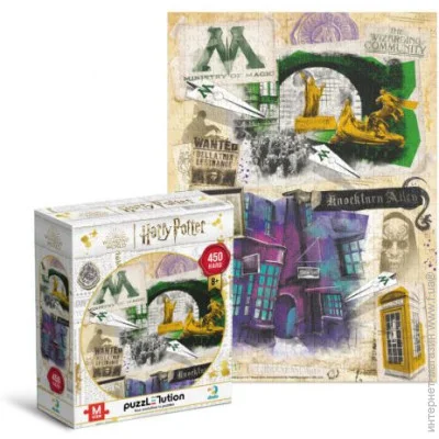   Dodo Hard-M Harry Potter.  ,   (200504)