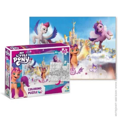  ,  Dodo My Little Pony:    (200135)
