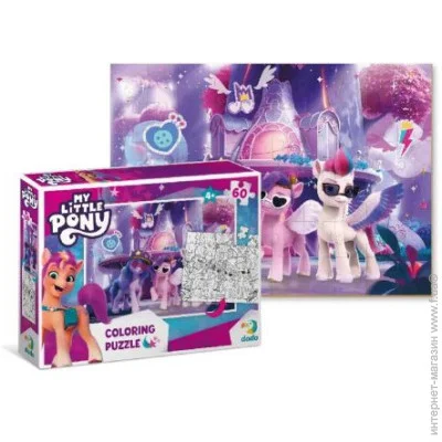  ,  Dodo My Little Pony:  (200136)
