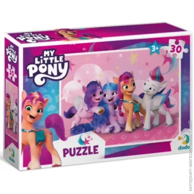   Dodo My Little Pony:   (200307)