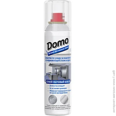      Domo         320  (XD 10032)