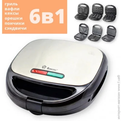 () Domotec MS-7706