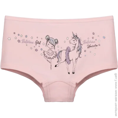        Ballerina - Donella - 4671PB46 - 98-104  -  (50495)