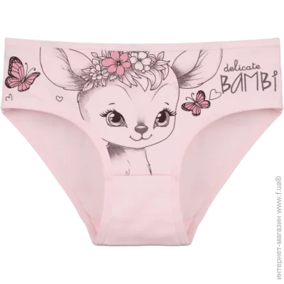       BAMBi - Donella - 4171PB119 - 98-104  - - (51959)