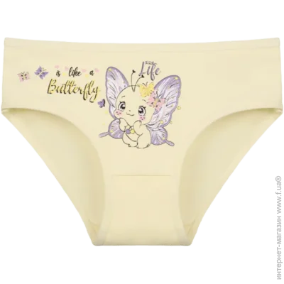       ButterFly - Donella - 4171PB103 - 86-92  -  (51894)
