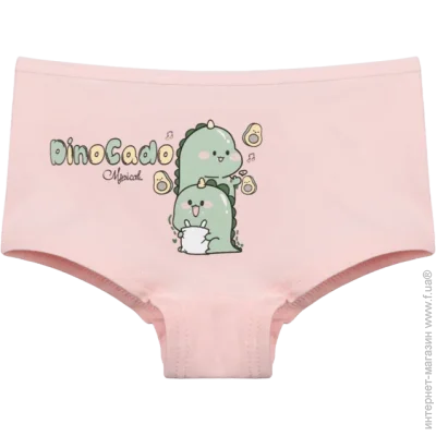        DinoCado - Donella - 4671PB64 - 98-104  - - (50530)