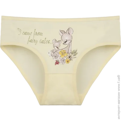         - Donella - 4111Y19 - 98-104  -  (42642)