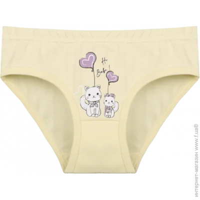         - Donella - 4471PB7 - 86-92  -  (41330)