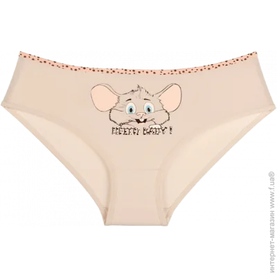        - Donella - 5071HB - 152-158  -  (12929)