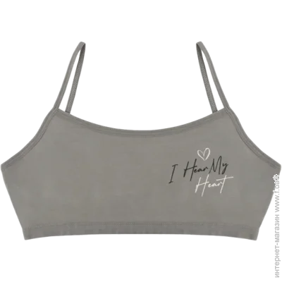        I am Strong - Donella - 5971PB57 - 152-158  -  (51063)