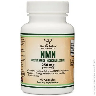   ͳ  Double Wood NMN (Nicotinamide Mononucleotide) 250 mg, 60 capsules