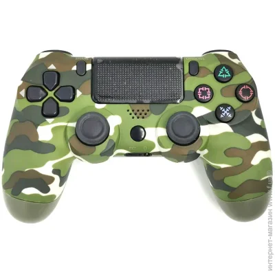   4 Camo (17653)