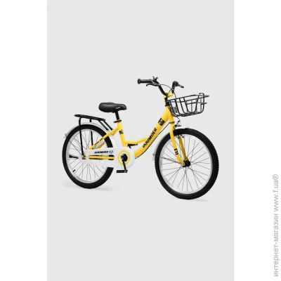 Doumoer   LH1129152 20"  (2000990469809)