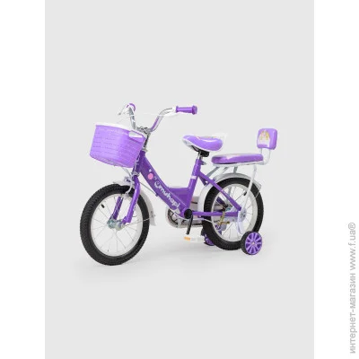 Doumoer   LH1129161 14"  (2000990403483)