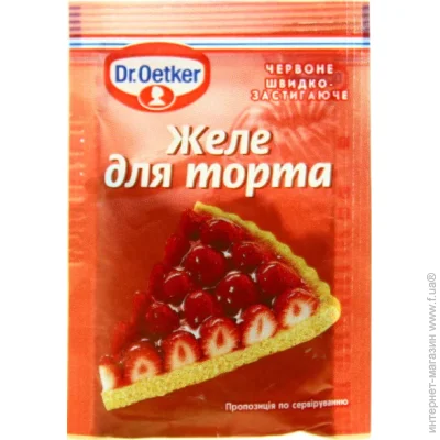     8  Dr. Oetker (5941132002188)