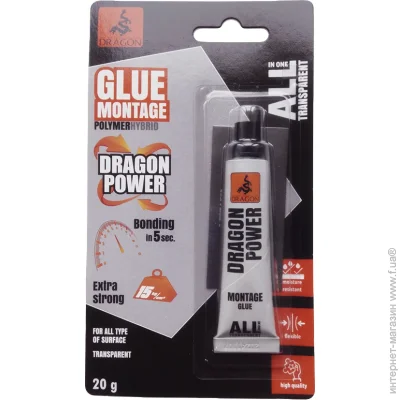 Dragon    POWER 20 