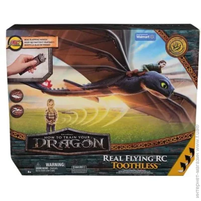  Dragons     :     SM66658/6074369