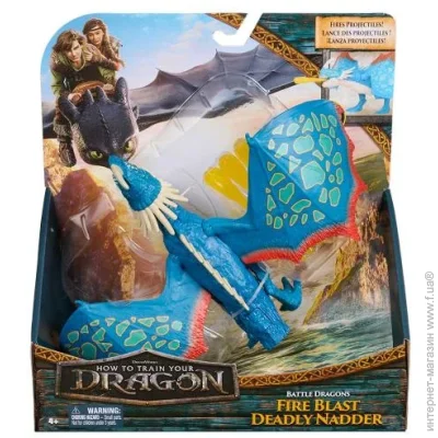    Dragons     -   SM66662/9573