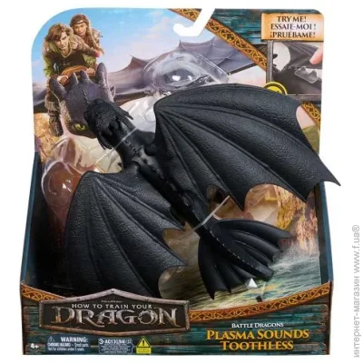 Dragons Գ           SM66662/9580