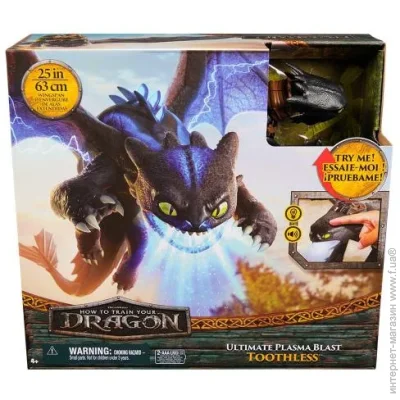 Գ Dragons       ,    SM66664/6072541