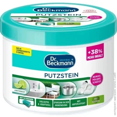 Dr.beckmann     - 31 550  (4008455600918)