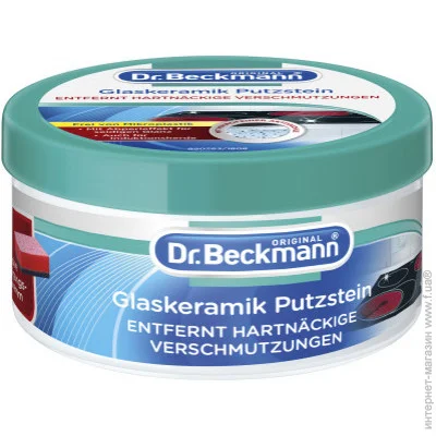 Dr.beckmann     Dr. Beckmann  250  (4008455029115)