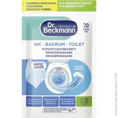 Dr.beckmann       Magic Leaves 20 ./.